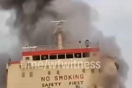 İran&rsquo;dan H&uuml;rm&uuml;z Boğazı uyarısı! Bir ka&ccedil;ak gemi daha vuruldu!